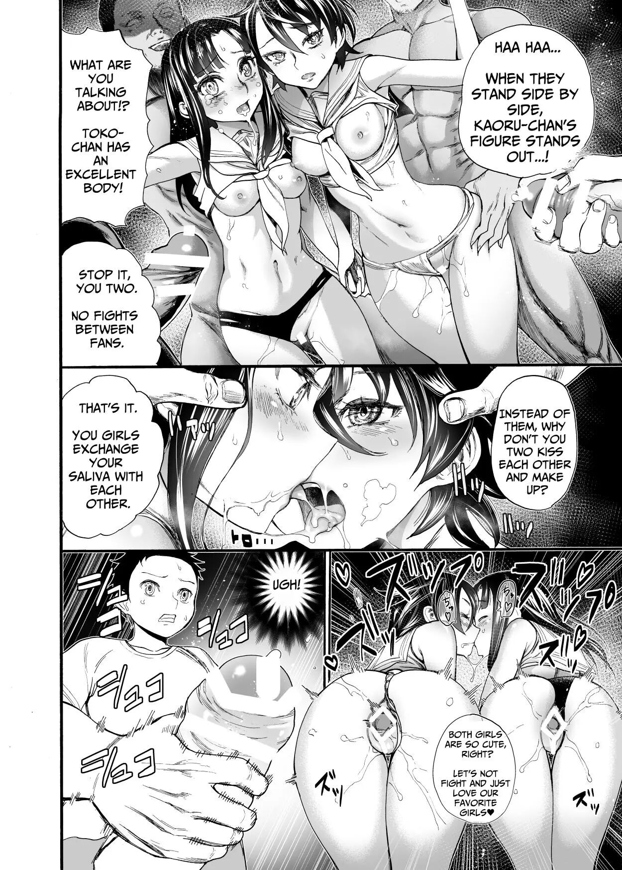 My First Love Is A Communal Cumhole Chapter 1000 Page 18